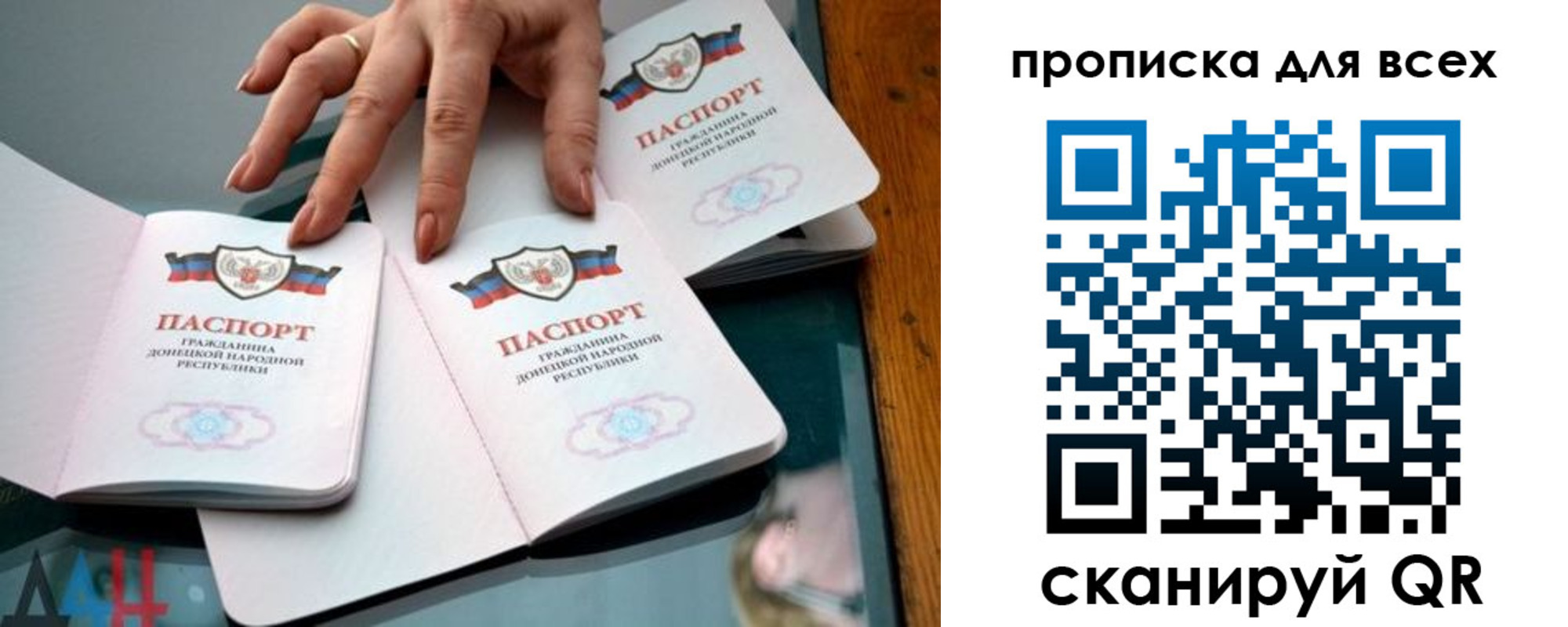 прописка гарантия в Ханты-Мансийске