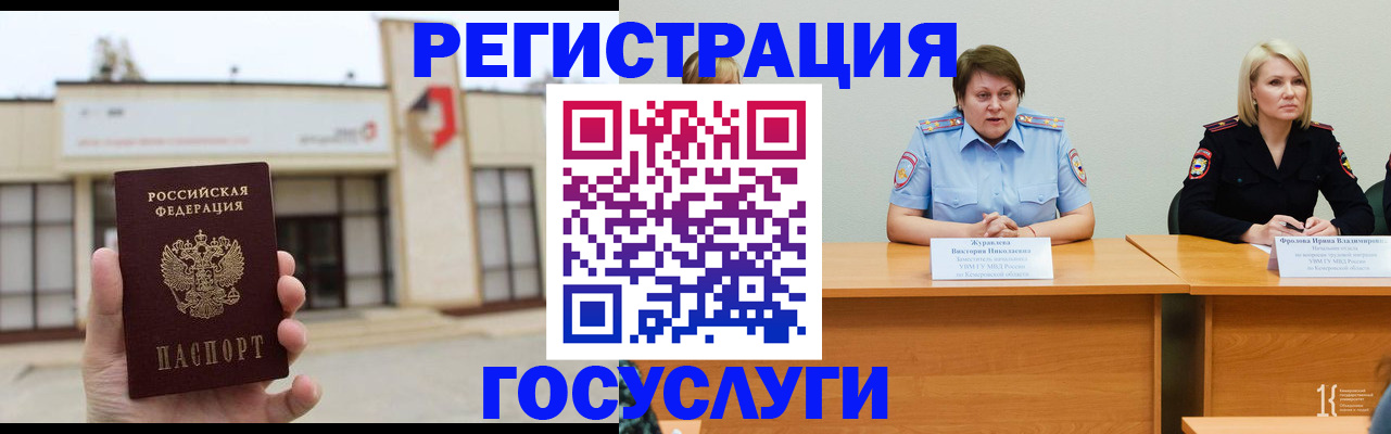 пропишу в квартире в Ханты-Мансийске