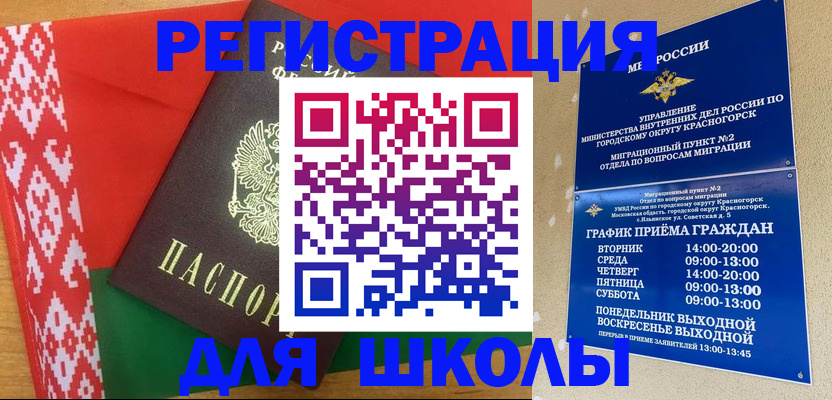 прописка от собственника в Ханты-Мансийске