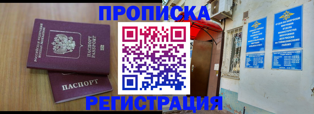 форма 3 в Ханты-Мансийске