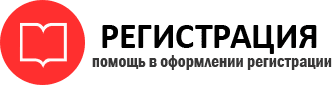 прописка в Ханты-Мансийске id634977